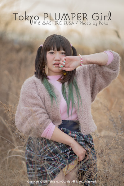 ぽっちゃり女性写真の トウキョウminoli堂 ぽっちゃり女性写真の トウキョウminoli堂